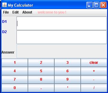 邀请<font color=red><b>制作</b></font>JAVA版计算器