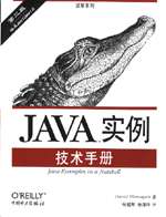 J<font color=red><b>ava</b></font>实例技术手册第二版（PDF中文版）