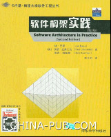 《Software <font color=red><b>architect</b></font>ure in Practice,第2版》