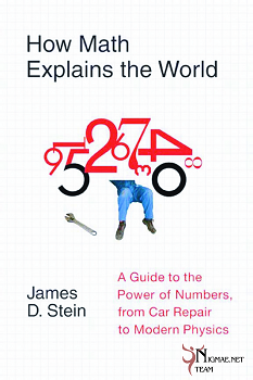 How Math Explains the World (PDF 英文版)