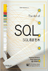 《SQL<font color=red><b>语言艺术</b></font>》(pdf)下载