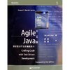 <font color=red><b>Agile Java</b></font>