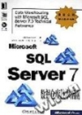 Microsoft SQL Server 7数据仓库技术指南