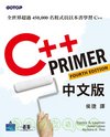 C++ Primer (4th Edition) (英文<font color=red><b>CHM</b></font>)